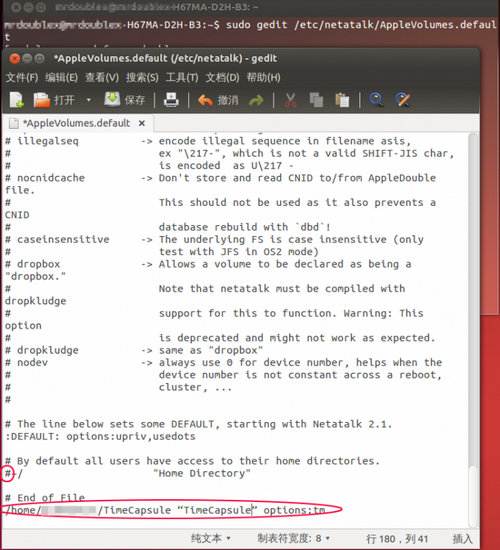 用linux搭建Mac备份服务器