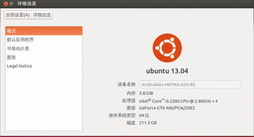 用linux搭建Mac备份服务器
