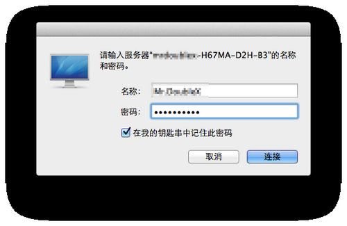 用linux搭建Mac备份服务器