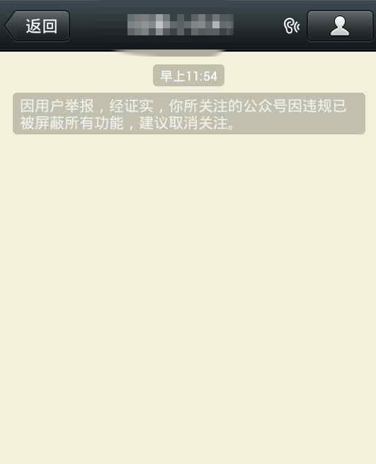 weixin-20130726-2.jpg