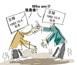 重复的内容搜索引擎会收录吗?