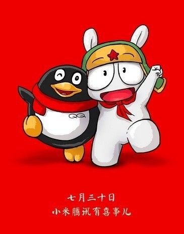 小米和腾讯合作的三个可能和三不可能