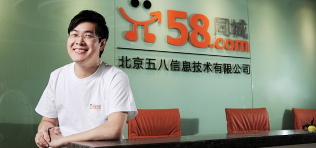 58同城出路在何方 阿里巴巴?