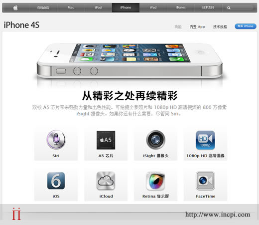 Apple打造赚钱机器缔造商业帝国的5个营销之道