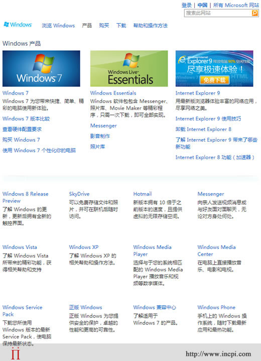 微软的Surface页面