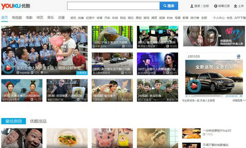 youku-20130626.jpg