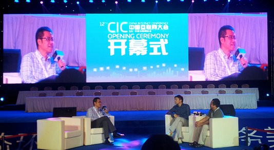 中国互联网大会首日:并购成关键词 处处有“基情”