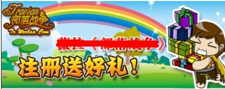 怎样让你的访客成为你的网站会员