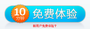 怎样让你的访客成为你的网站会员