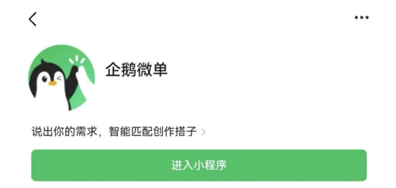 AI.jpg 企鹅微单