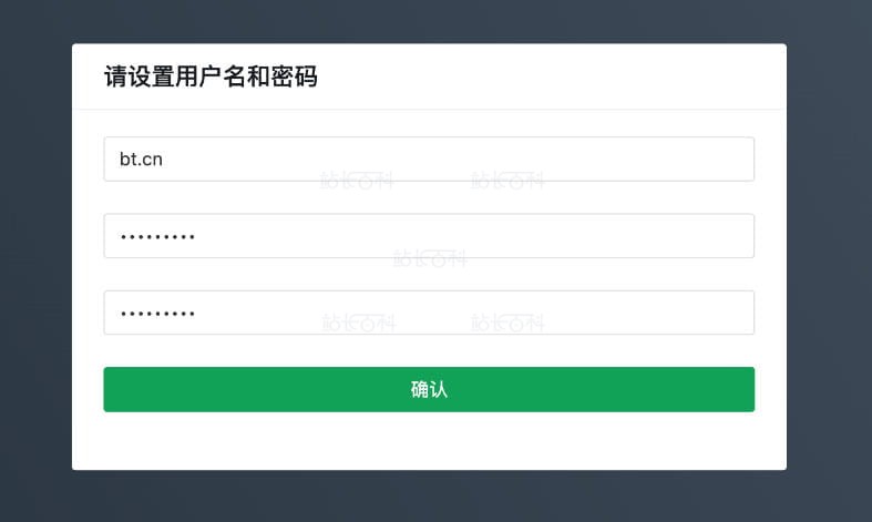 Docker6.jpg 设置AingDesk管理员账户