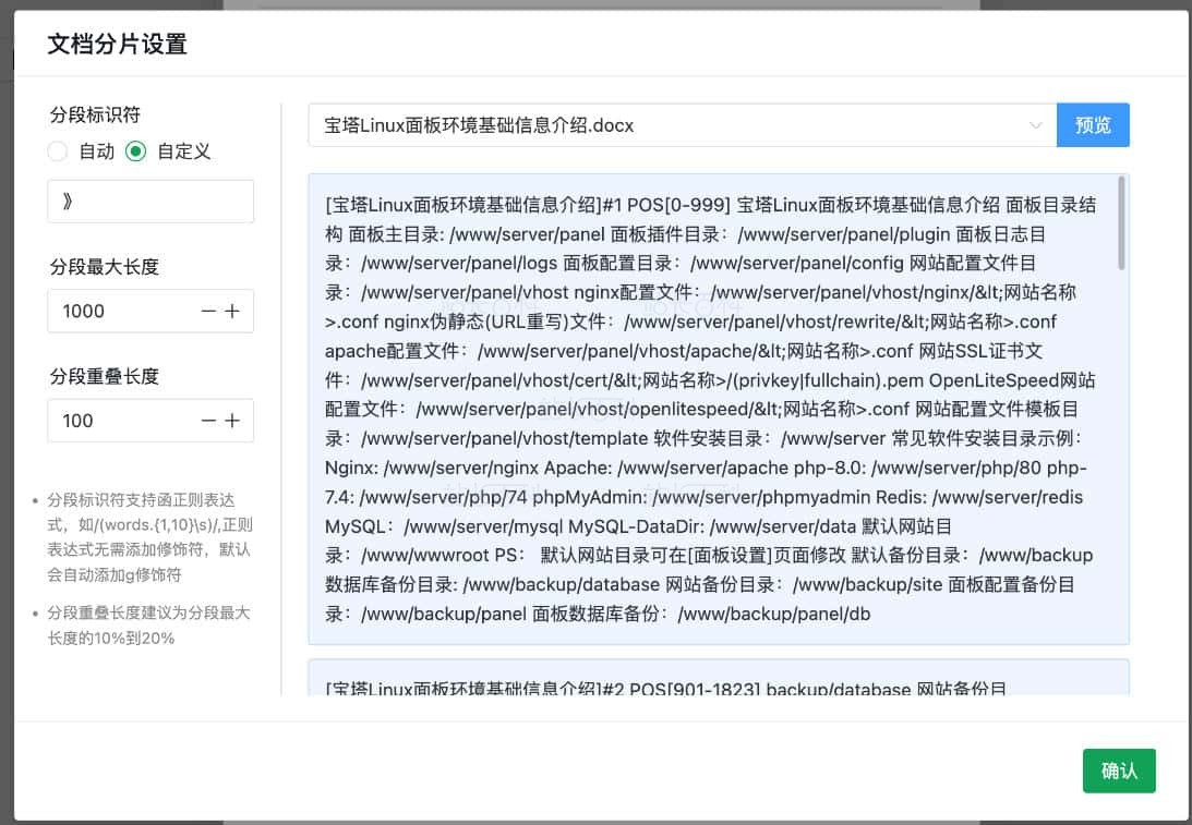 Docker12.jpg 删除无效文件