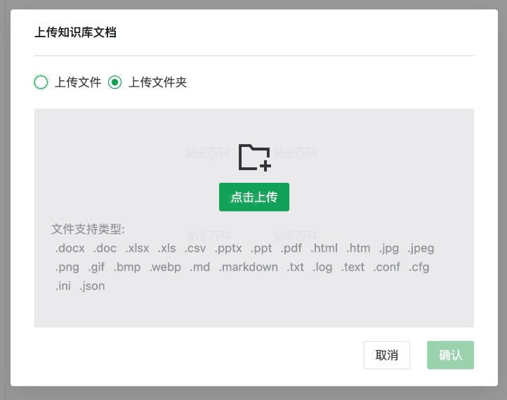 Docker10.jpg 上传文件