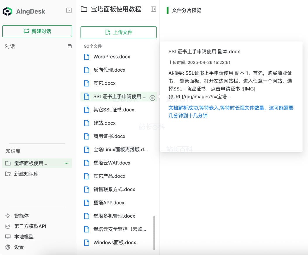 Docker13.jpg 删除无效文件