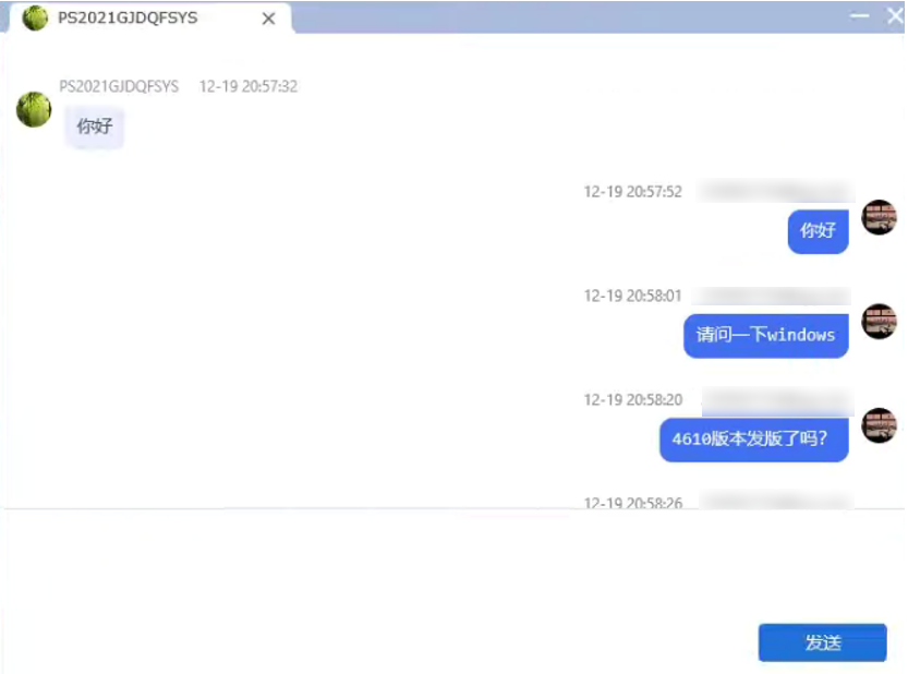ToDesk控制基本设置