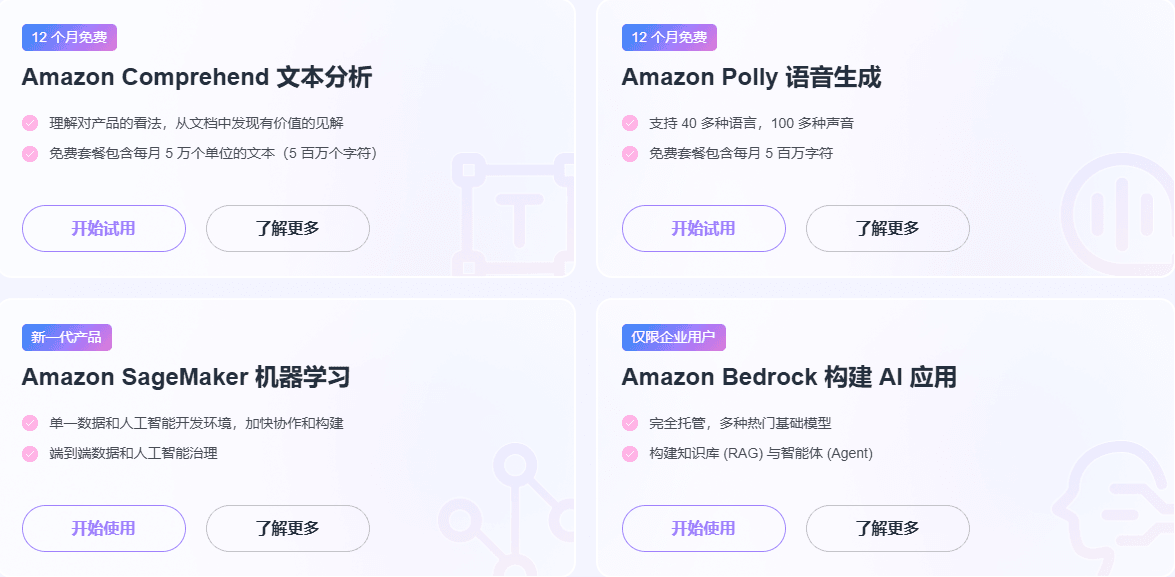 人工智能