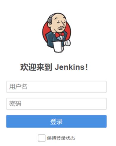 数字化工具Jenkins的搭建安装和配置指南