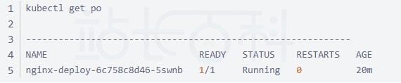Kubernetes之Deployment