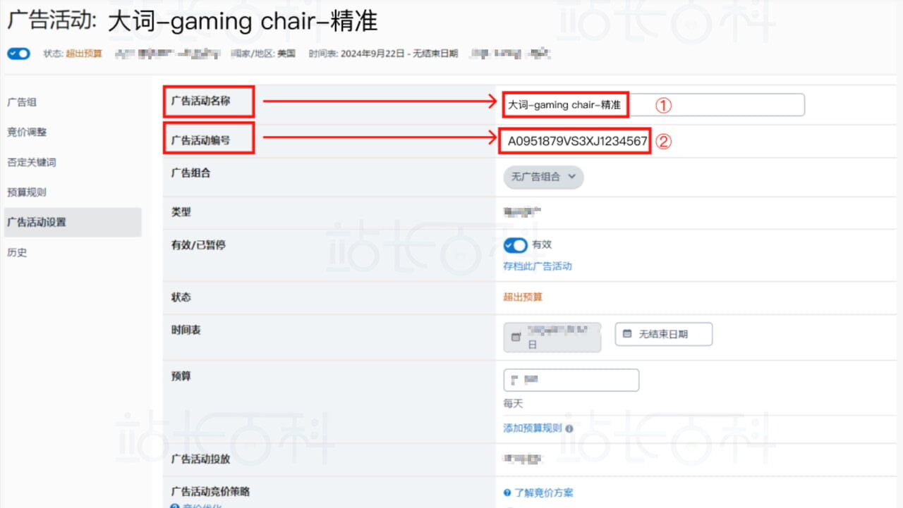 Sif关键词广告透视仪:查广告架构