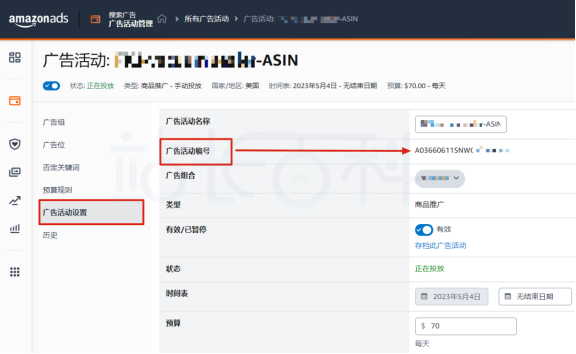 Sif关键词广告透视仪:查ASIN定位广告
