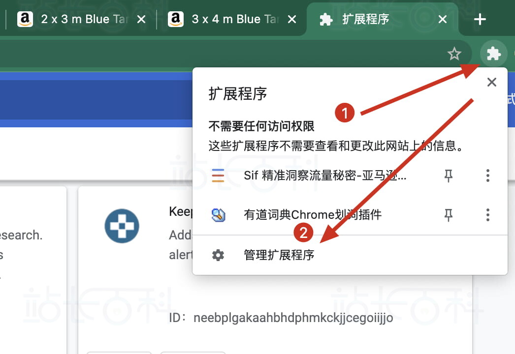 Chrome浏览器本地安装Sif关键词