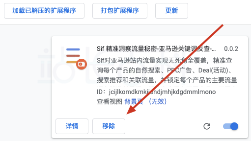 Chrome浏览器本地升级Sif关键词