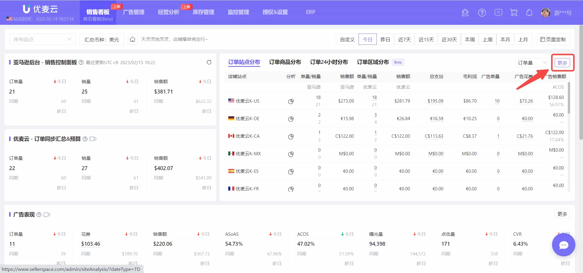 广告表现