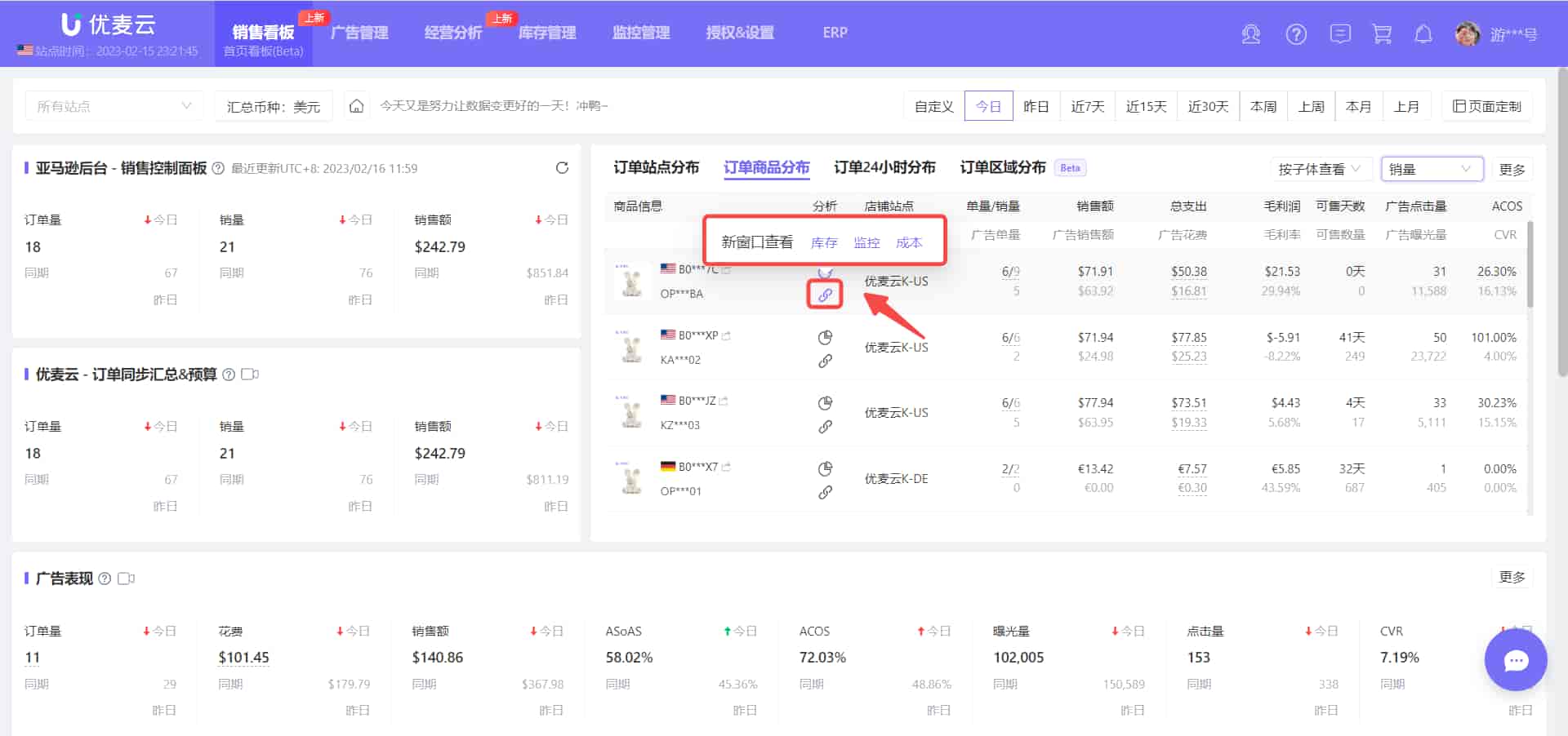 便捷跳转