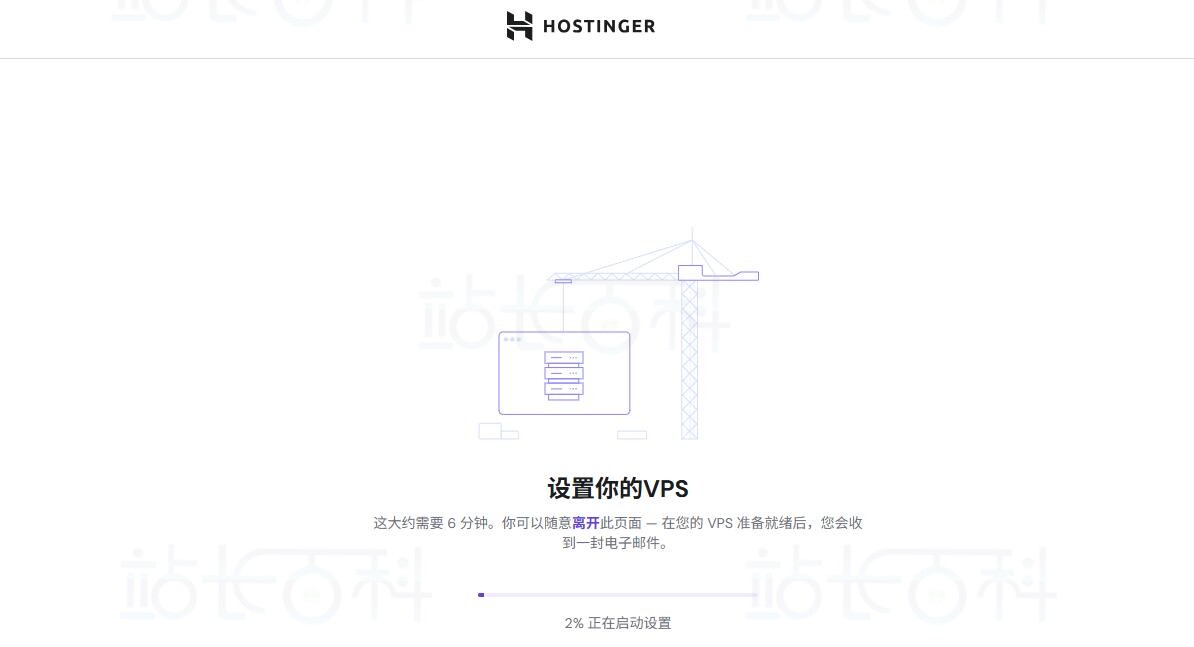 配置初始化
