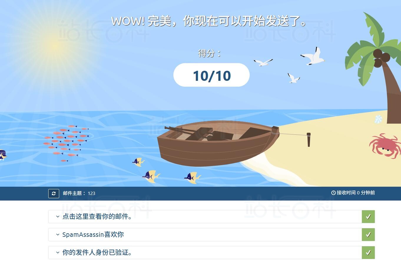 Mailu邮件服务器搭建超全指南