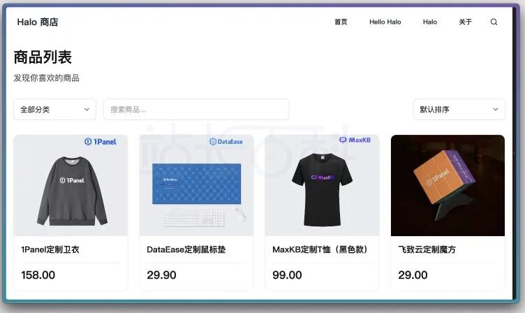 Halo商业版功能