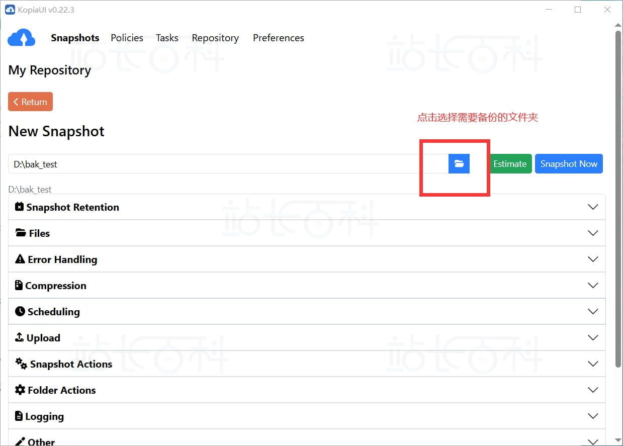 Snapshots（快照）界面
