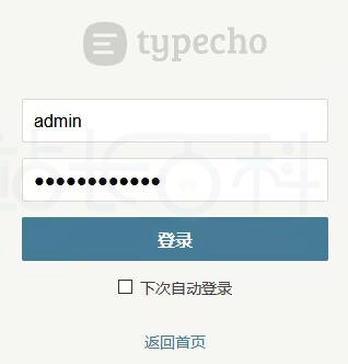 Typecho应用模板搭建博客教程