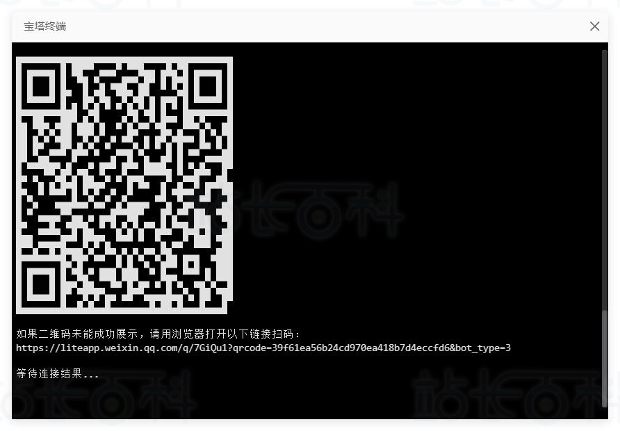生成二维码