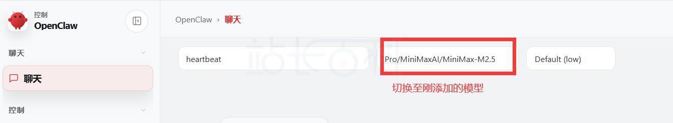 调用对应 AI 模型