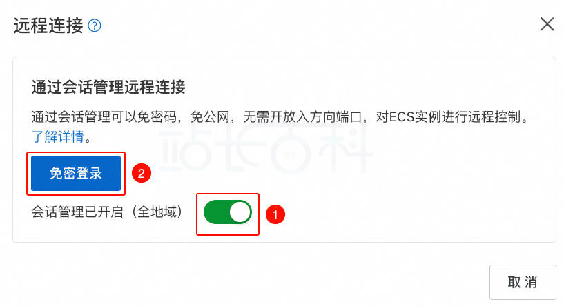 部署Hermes Agent