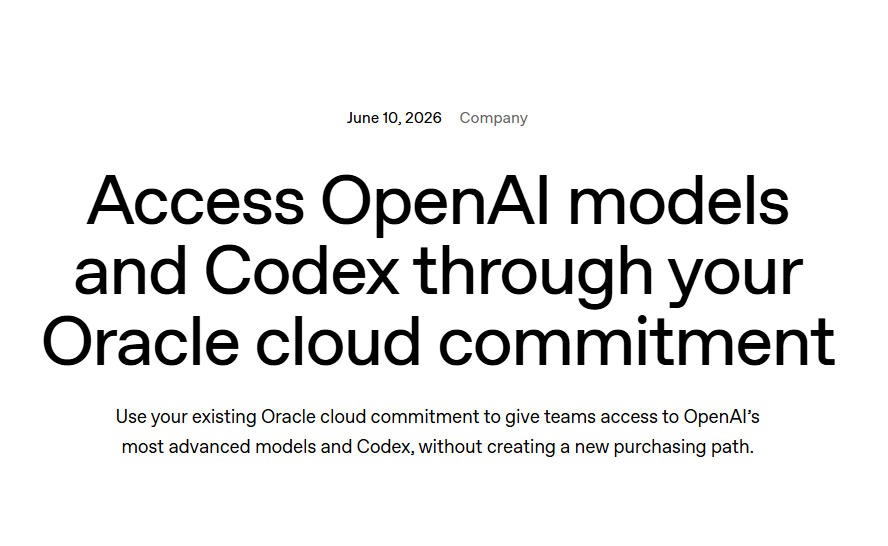 OpenAI：通过Oracle云承诺访问OpenAI模型与Codex