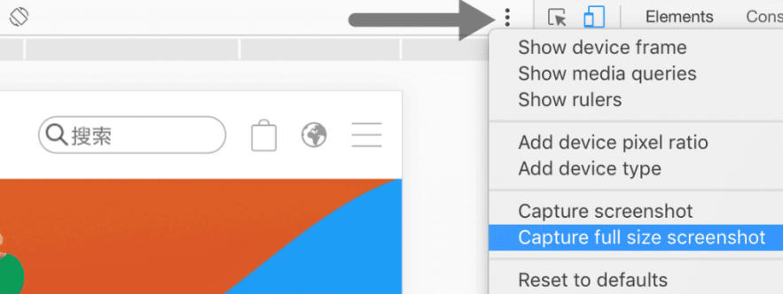 用 Chrome 自带功能截取网页长图