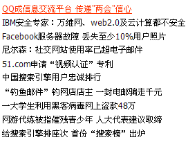 YulinCMS ContListTags1.gif
