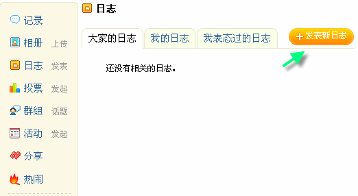 Uchome030404.gif