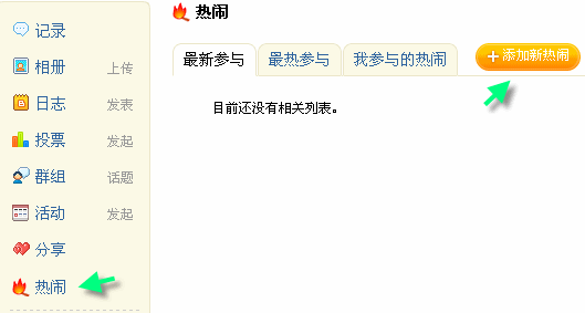 Uchome0304019.gif