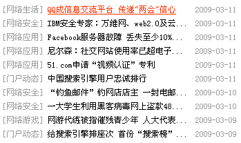 YulinCMS ContListTags2.gif