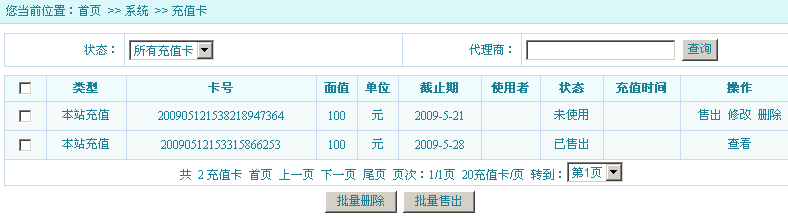 VgoShop UsuallySettings4.png
