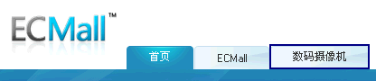 ECMall Navigator5.gif