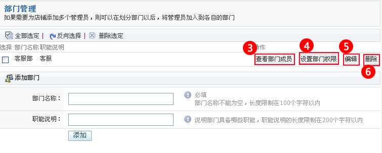 HiShop Department3.jpg