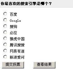 YulinCMS VoteFormTags.gif