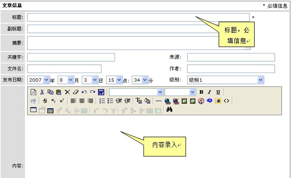 GpowerCMS NewArticle1.jpg