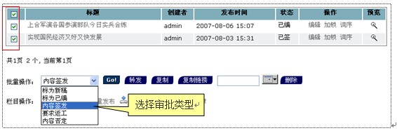 GpowerCMS WZPLM1.jpg