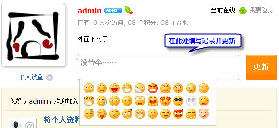 Uchome030401.gif
