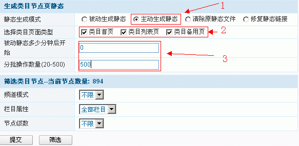 08CMS HTMLPagesM6.gif